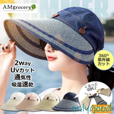 2wayサンバイザーのおすすめ人気商品一覧 通販 - Yahoo!ショッピング