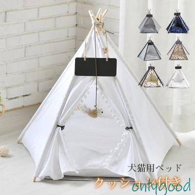 ペット用テントのおすすめ人気商品一覧 通販 - Yahoo!ショッピング