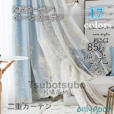 レース カーテン 190のおすすめ人気商品一覧 通販 - Yahoo!ショッピング
