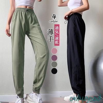 ズンバパンツ(レディースジャージ、スウェット)の商品一覧 ズンバパンツ(レディースジャージ、スウェット)の商品一覧