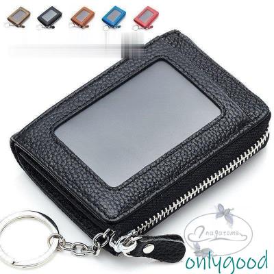 キーリング ブランド（レディースパスケース、定期入れ