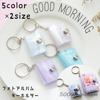 ミニcd キーホルダーのおすすめ人気ランキングTOP100 - Yahoo!ショッピング