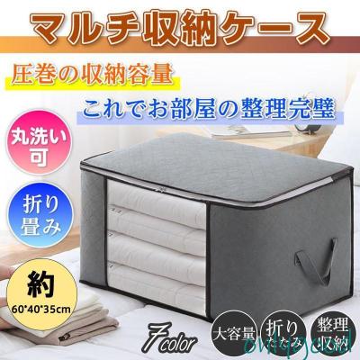 収納ケース（色：パープル系）｜チェスト、衣類収納｜家具、インテリア