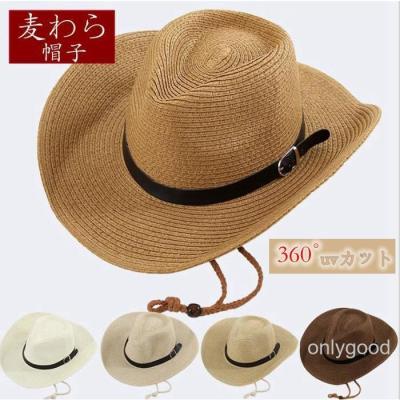 ゴルフ麦わら帽子のおすすめ人気商品一覧 通販 - Yahoo!ショッピング