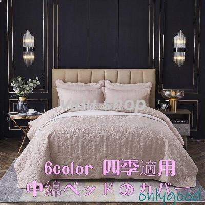 ベッドカバー、スプレッド｜ファブリック、カバー類｜家具、インテリア