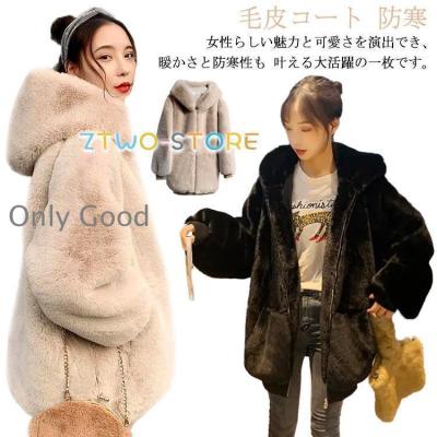 ファーコート（色：ベージュ系）の商品一覧 通販 - Yahoo!ショッピング