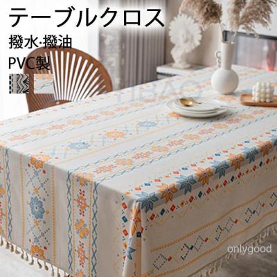 Only Good - テーブルクロス｜Yahoo!ショッピング