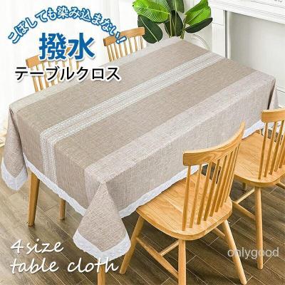 Only Good - テーブルクロス｜Yahoo!ショッピング