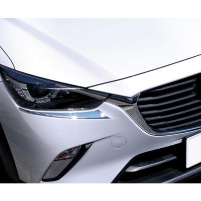 マツダcx3（アイライン、ライトカバー）｜外装パーツ｜自動車 | 車