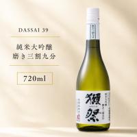 日本酒 獺祭 だっさい 純米大吟醸 磨き 三割九分 720ml 株式会社獺祭 お中元 ギフト | 日本酒・焼酎の小野酒店