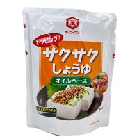 トッピング！サクサクしょうゆ　オイルベース　キッコーマン　350g | 食とお酒の専門ストア 和光.net