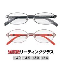 老眼鏡シニアグラスライブラリー43704380メンズ男性レディース女性おしゃれ | Eye Wear Labo