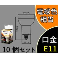 10個入セット)LDA4LGE17K4ESW2A1K パナソニック LED電球 E17広配光 10個入セット)LDA4LGE17K4ESW2A1K パナソニック LED電球 E17広配光