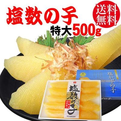 鈴木水産　塩かずのこ1kg 楽天市場】塩数の子 鈴木水産の通販