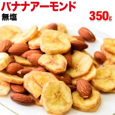 バナナチップス セールの商品一覧 通販 - Yahoo!ショッピング