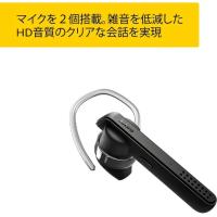 通話用 ヘッドセット Jabra ジャブラ TALK 45 Black (100-99800902-40) Bluetooth 片耳 ワイヤレス | ONSEAD