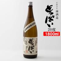 南酒造 とっぱい 麦焼酎 20度 1800ml 送料無料 | おんせん県おおいた online shop