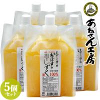 無添加 生絞り 冷凍かぼす果汁 1000ml(1L)×5個 あねさん工房 送料無料 | おんせん県おおいた online shop