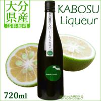 常徳屋 かぼす (ALL OITA) リキュール 10度以上11度未満 720ml 常徳屋酒造場  送料無料 | おんせん県おおいた online shop