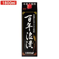 黒麹特有のコクと甘み 天領日田名水使用 香り豊かな大分麦焼酎 百年浪漫-ひゃくねんろまん- パック 25度 1800ml 老松酒造 送料込 | おんせん県おおいた online shop