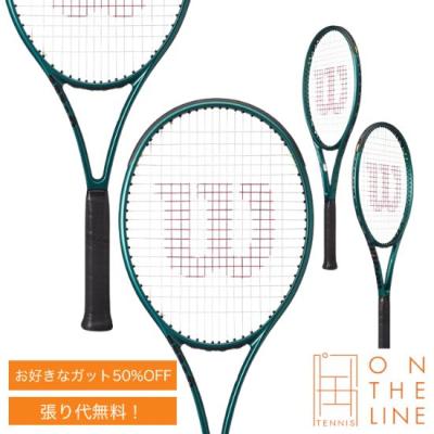 テニスラケットケース（BLADE(Wilson)）のおすすめ人気商品一覧