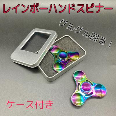 ハンドスピナーのおすすめ人気ランキングTOP100 - Yahoo!ショッピング