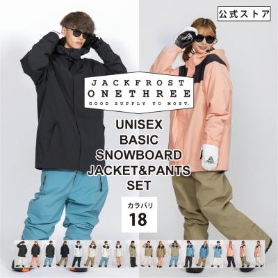 スノーボードウェア上下セット(サイズ(S/M/L):~SS(XS スノーボードウェア上下セット(サイズ(S/M/L):~SS(XS