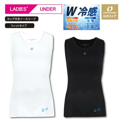 オンヨネ スポーツ用下着｜スポーツ おすすめ人気商品一覧 通販