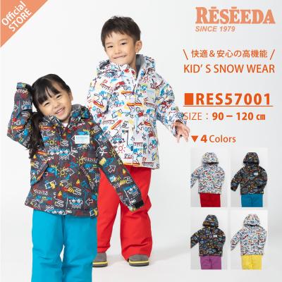 スキーウェア 子供 110のおすすめ人気商品一覧 通販 - Yahoo!ショッピング