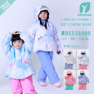 スキーウェア 110（RESEEDA）のおすすめ人気商品一覧 通販 - Yahoo