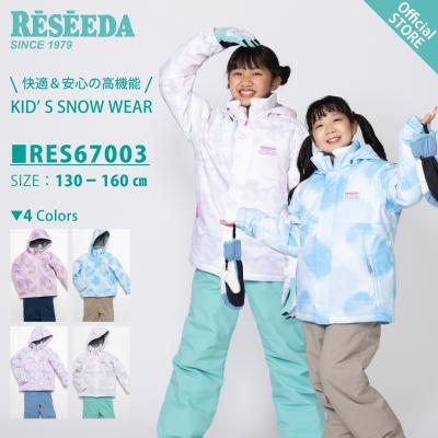 ジュニア スキーウェア 150の商品一覧 通販 - Yahoo!ショッピング ジュニア スキーウェア 150の商品一覧 通販 - Yahoo!ショッピング