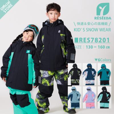 新品 スキーウェア キッズ ジュニア 女の子 子供 上下セット ミント 150 新品 スキーウェア キッズ ジュニア 女の子 子供 上下セット