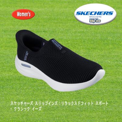 新品　スケッチャーズ　スリップインズ 希少モデルandサイズ22 SKECHERS スケッチャーズ スリップインズ 4E相当 スニーカー UNO