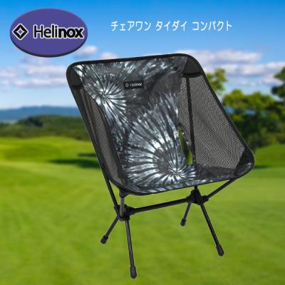 ヘリノックスチェアワン ブラックアウトのおすすめ人気商品一覧 通販