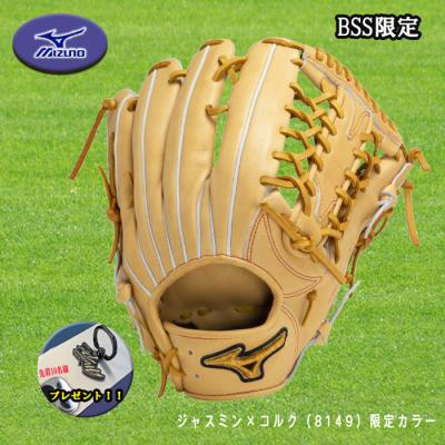 MIZUNO 硬式グローブ(ポジション:外野手用)の商品一覧 MIZUNO 硬式グローブ(ポジション:外野手用)の商品一覧