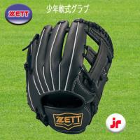 ZETT 少年軟式オールラウンド用グラブ Acrocatch Sサイズ ブラック 初心者 野球 BJGB77420C-1900 | スポーツ用品店ダッシュ