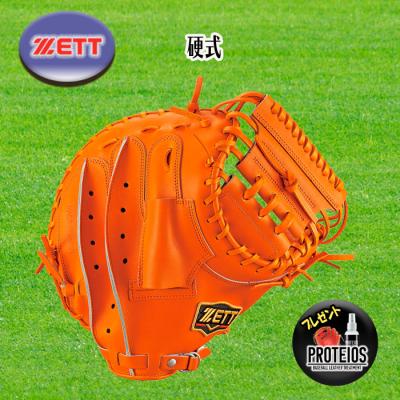 ゼット 硬式グローブ（色：オレンジ系）｜グローブ｜野球｜スポーツ