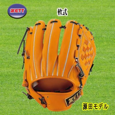 ゼット 軟式グローブ(ポジション:内野手用)の商品一覧 ゼット 軟式グローブ(ポジション:内野手用)の商品一覧