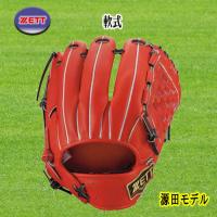ZETT（ゼット） 軟式内野手用グラブ  源田モデル 右投用 プロステイタス 野球 ソフト BRGB30250-5819 | スポーツ用品店ダッシュ