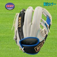 ZETT（ゼット） 軟式内野手用グラブ 今宮モデル 右投用 プロステイタス Special Color Edition BRGB32360-1525 | スポーツ用品店ダッシュ