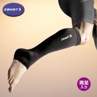 ZAMST（ザムスト） カーフ＆アンクルスリーブ ふくらはぎ用スリーブ 着圧 コンプレッション 両足入り | スポーツ用品店ダッシュ