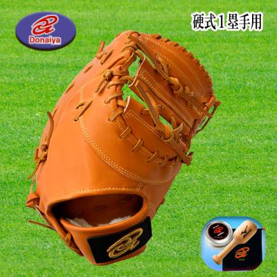 ドナイヤ 硬式グローブの商品一覧|グローブ|野球|スポーツ ドナイヤ 硬式グローブの商品一覧|グローブ|野球|スポーツ