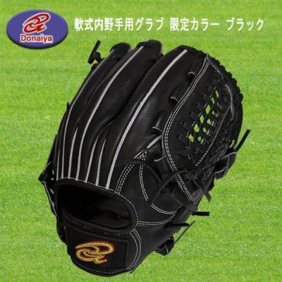 ドナイヤ 野球用品の商品一覧|スポーツ 通販 - Yahoo!ショッピング ドナイヤ 野球用品の商品一覧|スポーツ 通販 - Yahoo!ショッピング