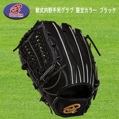 ドナイヤ 野球用品の商品一覧|スポーツ 通販 - Yahoo!ショッピング ドナイヤ 野球用品の商品一覧|スポーツ 通販 - Yahoo!ショッピング