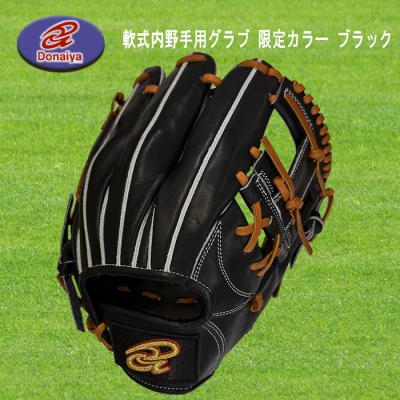 ドナイヤ 野球用品の商品一覧|スポーツ 通販 - Yahoo!ショッピング ドナイヤ 野球用品の商品一覧|スポーツ 通販 - Yahoo!ショッピング