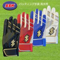 SSK バッティングカラー手袋 proedge 両手入り 本革 野球 ソフト EBG6003WF | スポーツ用品店ダッシュ