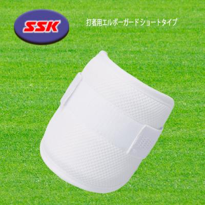 sskエルボーガード坂本モデルのおすすめ人気商品一覧 通販 - Yahoo