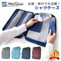 出張便利グッズ！ガジェットケースなどあると便利なおすすめ