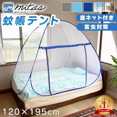 蚊帳 シングルのおすすめ人気商品一覧 通販 - Yahoo!ショッピング