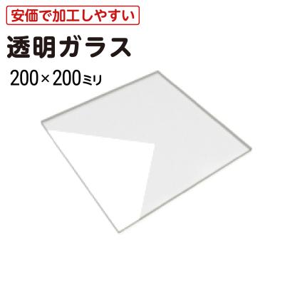 ガラス板 5mmの商品一覧 通販 - Yahoo!ショッピング
